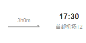 4月12-17日，泸州云龙机场恢复北京（首都）航班！