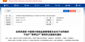 事关买房卖房！最新模式明确→
