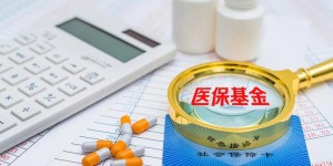 江阳区发布2022年违规使用医保基金典型案例