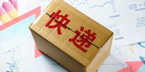 注意！快递电子运单上，禁止显示这些信息