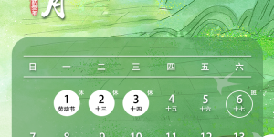 定了！高速免费通行