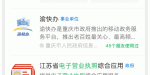 莫名其妙成了“股东”？小心你的身份信息被冒用！