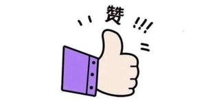 点赞！泸州市2022年度“群众满意的十大民心实事”出炉