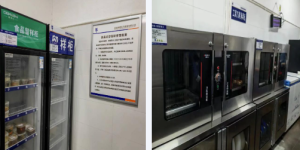 泸州市食品安全“红黑榜”（第四十六期）