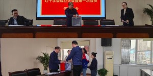 泸州市纳溪区中医医院红十字会正式成立