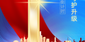 “泸惠保”5月6日上线 参保通道同步开放