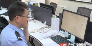 账户余额从9万涨到20万 泸州一男子“投资”被民警劝退