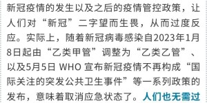 “同事‘二阳’了，我该怎么办？”华西专家这样说