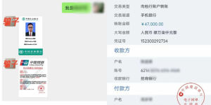 警惕！泸州发布两起诈骗案例，有人损失上万元