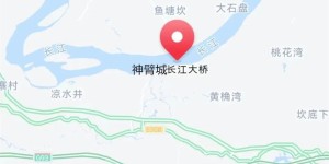 27日零时，泸州这座长江大桥通车！