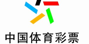 关于2023年超级大乐透一等奖、二等奖派奖活动结束的公告