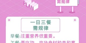 高考倒计时10天！这8件事考生和家长请注意
