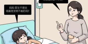 【好奇】“这些发物不能吃！”人们口中的发物到底是什么？