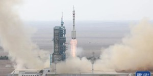“泸州造” 助力 | 神舟十六号发射任务圆满成功