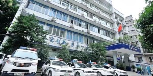 泸州这些派出所榜上有名丨全省公安机关第二批省级“枫桥式公安派出所”公示