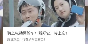 泸州整治“飙车炸街” 市民发现可“一键”举报