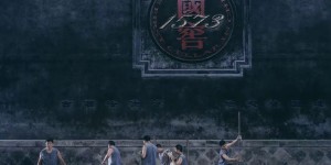 四川非遗购物节来了！非遗之旅、主题展演……多个活动带你品非遗