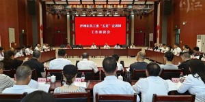关心下一代｜名单出炉！泸州的他们获表扬