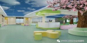 江阳区妇幼保健院搬家啦！6月19日新院区开诊