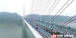 今年1至5月 泸州“东翼”73个重点项目完成投资139.2亿元