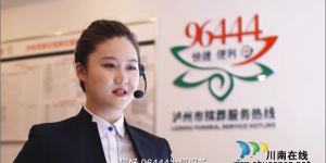 硬件优化 服务升级｜泸州市殡仪馆新场馆正式投用