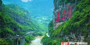 泸州再获中央预算资金1.1亿元！将用于……