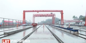隆黄铁路隆昌至叙永段扩能改造工程首片预制T梁浇筑成功