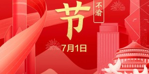 2022年体彩（1＋31）社会责任报告发布会在京举行