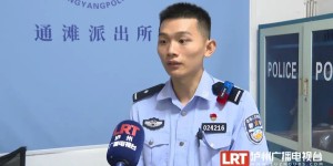 轻信网络投资，泸州男子险被骗21万余元