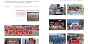 解读《中国体育彩票2022社会责任报告》
