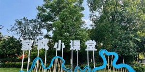 免费向社会开放！川江家风馆7月11日开馆
