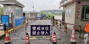 长江洪峰要来了！滨江路“飞机坝”停车场今起关闭