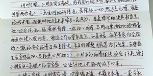 胆囊结石术后三天出院、昏迷病人下地行走…泸州这家医院锦旗连连，赞誉满满!