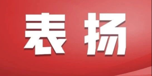 泸州1人上榜2023年度四川省“新时代好少年”名单 看看你认识吗？