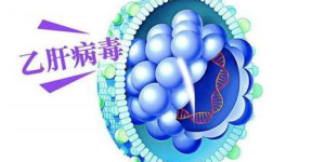 好消息！泸县人民医院可以开展乙型肝炎病毒DNA检测了