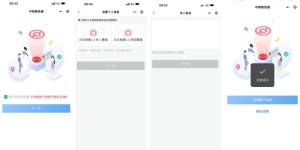 请查收！四川省2023年度生源地信用助学贷款申请攻略