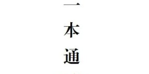 《泸州市惠民政策一本通》上线啦！