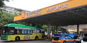 8月15日起 泸州车用压缩天然气售价将调整为每立方米3.28元