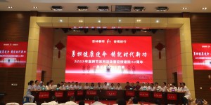 西南医科大学附属中医医院举行2023年中国医师节系列活动之急诊急救技能竞赛