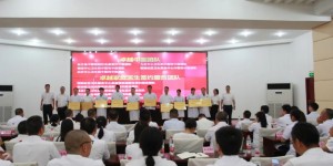 【喜报】合江县中医医这些医师获得县委县政府表扬！