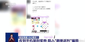 快递丢了要赔钱？宜宾一男子被骗15万元！