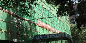 泸州这些老旧小区即将大变样，快看看有你家小区吗？