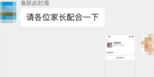 紧急提醒：打过科兴疫苗的泸州人注意……