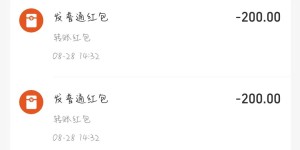 街头骗局又翻新，女子好心给陌生人指路，不慎被骗近千元
