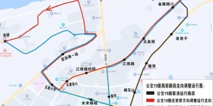 9月11日起，泸州7条公交线路有调整→