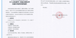 【公告】9月11日起，云溪东路等3处地点将启用交通技术监控设备！