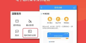 中秋国庆假期火车票开售！这篇购票攻略值得收藏