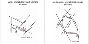 关于对行经纳溪区人民西路的中型以上燃油货车（含轻型自卸式货车）实施交通管制的通告