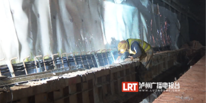 隆黄铁路隆叙段全线首座长大隧道顺利贯通