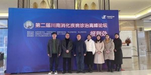 ​名医风采丨泸县十大名医——泸县人民医院消化内科主任康明祥